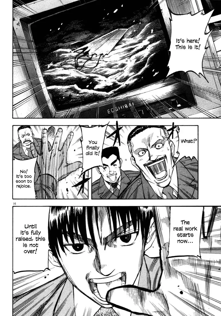 Waga Na wa Umishi Chapter 33 16